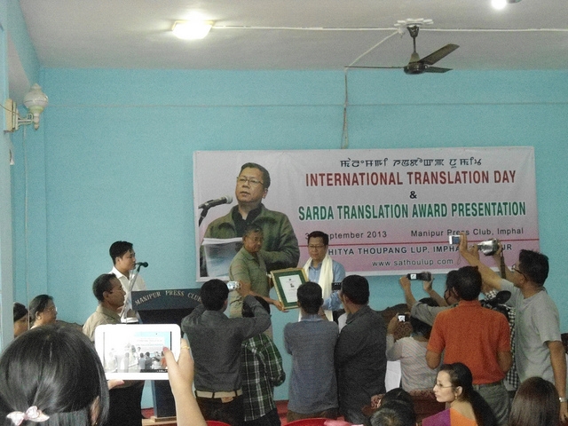 International Translation Day observed at Imphal, celebrated poet Robin ...