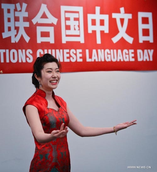 UN celebrates Chinese Language Day